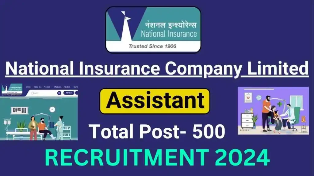 NICL Assistant Recruitment 2024