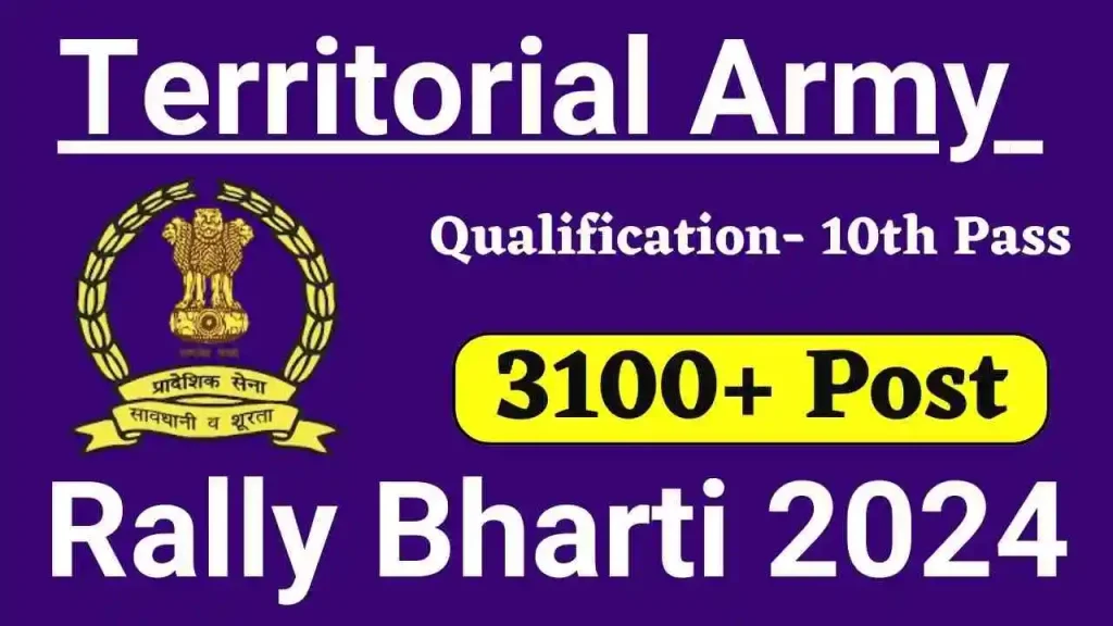 Territorial Army Rally Bharti 2024