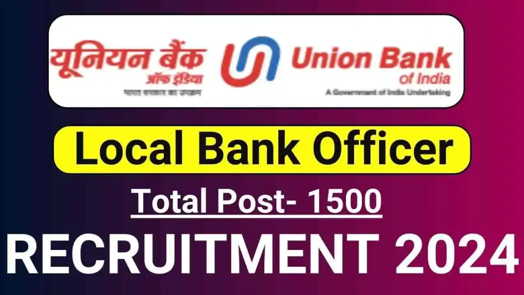 Union Bank LBO Recruitment 2024