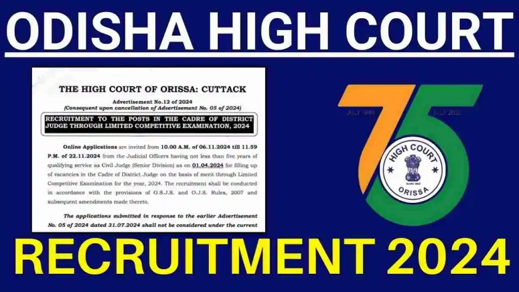 Odisha High Court District Judge Recruitment 2024