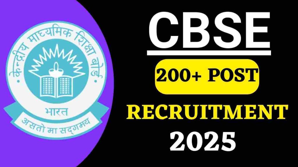 CBSE Recruitment 2025