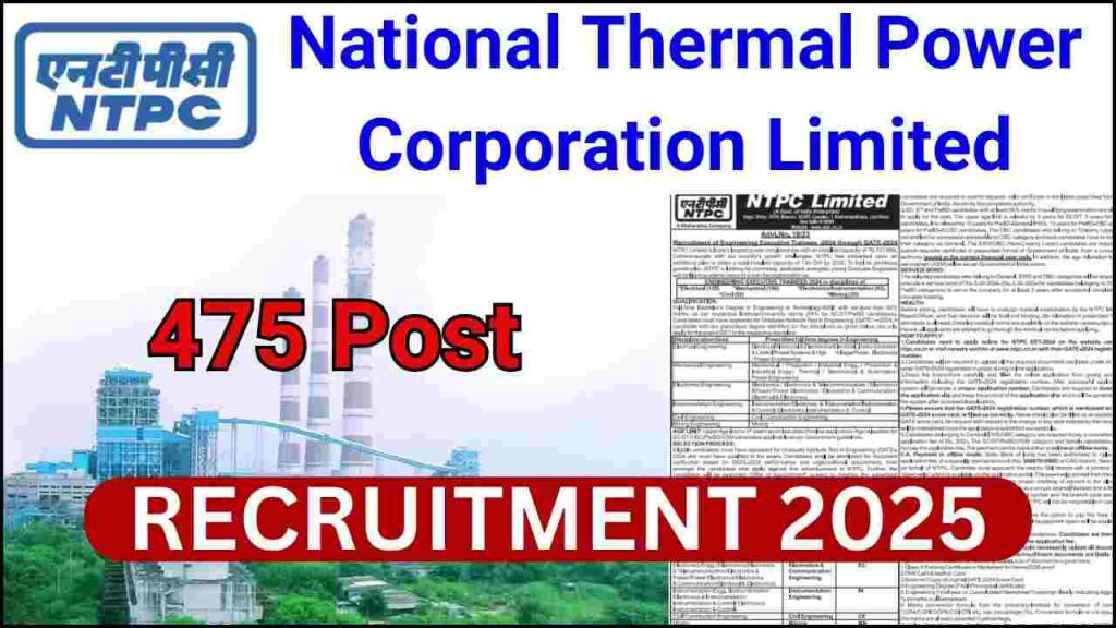 NTPC Recruitment 2025