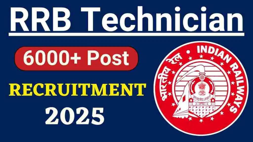 RRB Technician Recruitment 2025