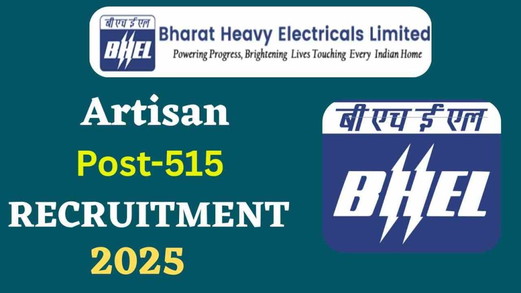 BHEL Artisan Recruitment 2025