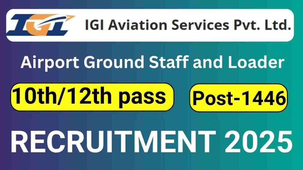 IGI Aviation Services Recruitment 2025