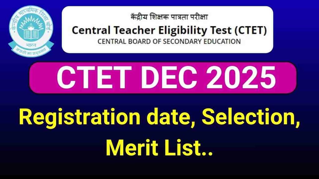 CTET December 2025