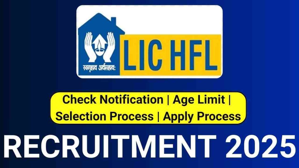 LIC HFL Recruitment 2025